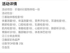 -半岛宠物医院24小时(科华中路店)