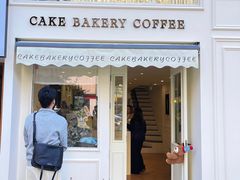 -追光 Dream Bakery(汉街店)