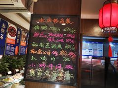 -包子大王(新泽巷店)