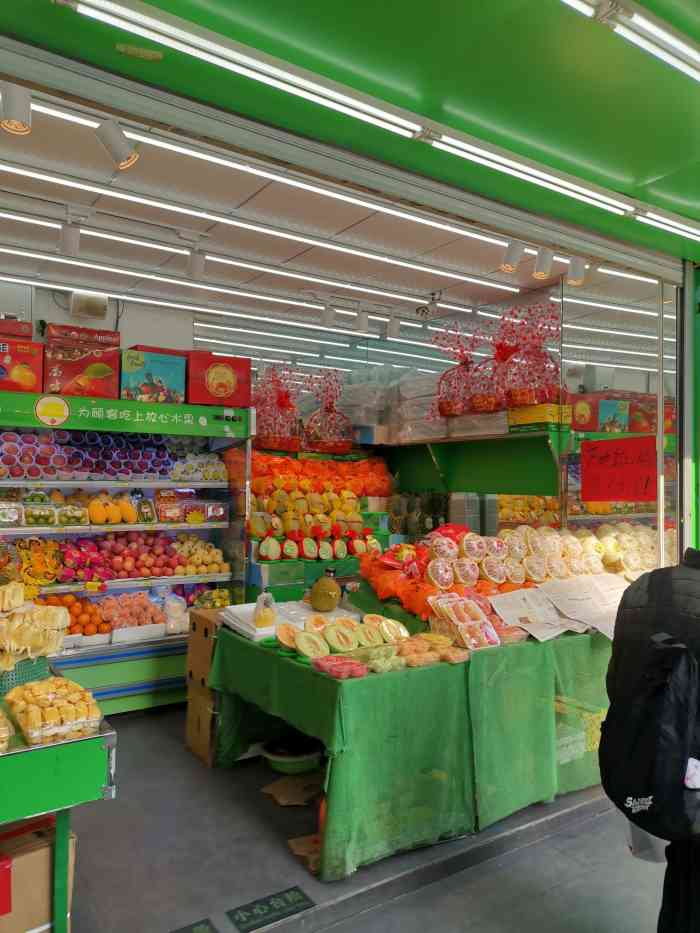 果唯伊(广州路60店)-"水果很新鲜 质量很好 一分钱一分货.