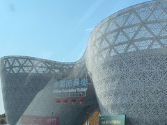 -中国陶瓷谷