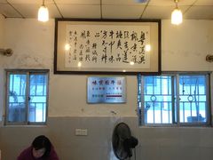 -莲塘味宝园牛杂(天越翔园店)