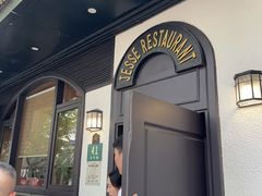 -老吉士酒家(天平路店)