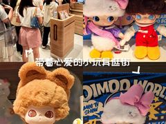 -泡泡玛特POPMART(国金街店)