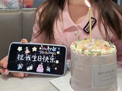 -山与蓝·轻糖鲜果蛋糕(勒泰店)