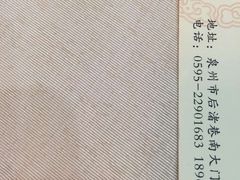 -老钱饭店(后渚港店)