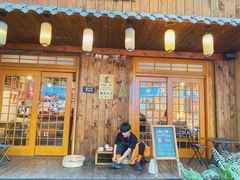 门面-慕咖啡(宽窄巷子店)