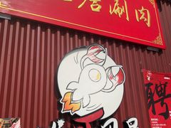 门面-龙虾风暴(松江店)