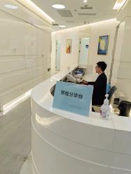 -SKINIST丽铂医疗美容