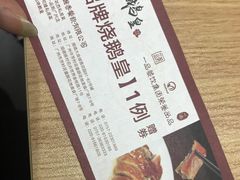 -顺德一品粥·20年凤城老字号(芳村店)