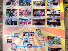 -朝阳公园游乐园