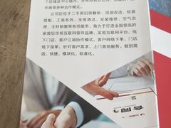 -青山湖·香溢花城