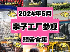 -明治雪糕（广州）有限公司