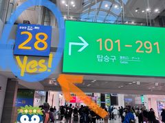 -新世界百货(明洞总店)