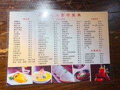 -金枝玉叶上海人家食府(三里河店)