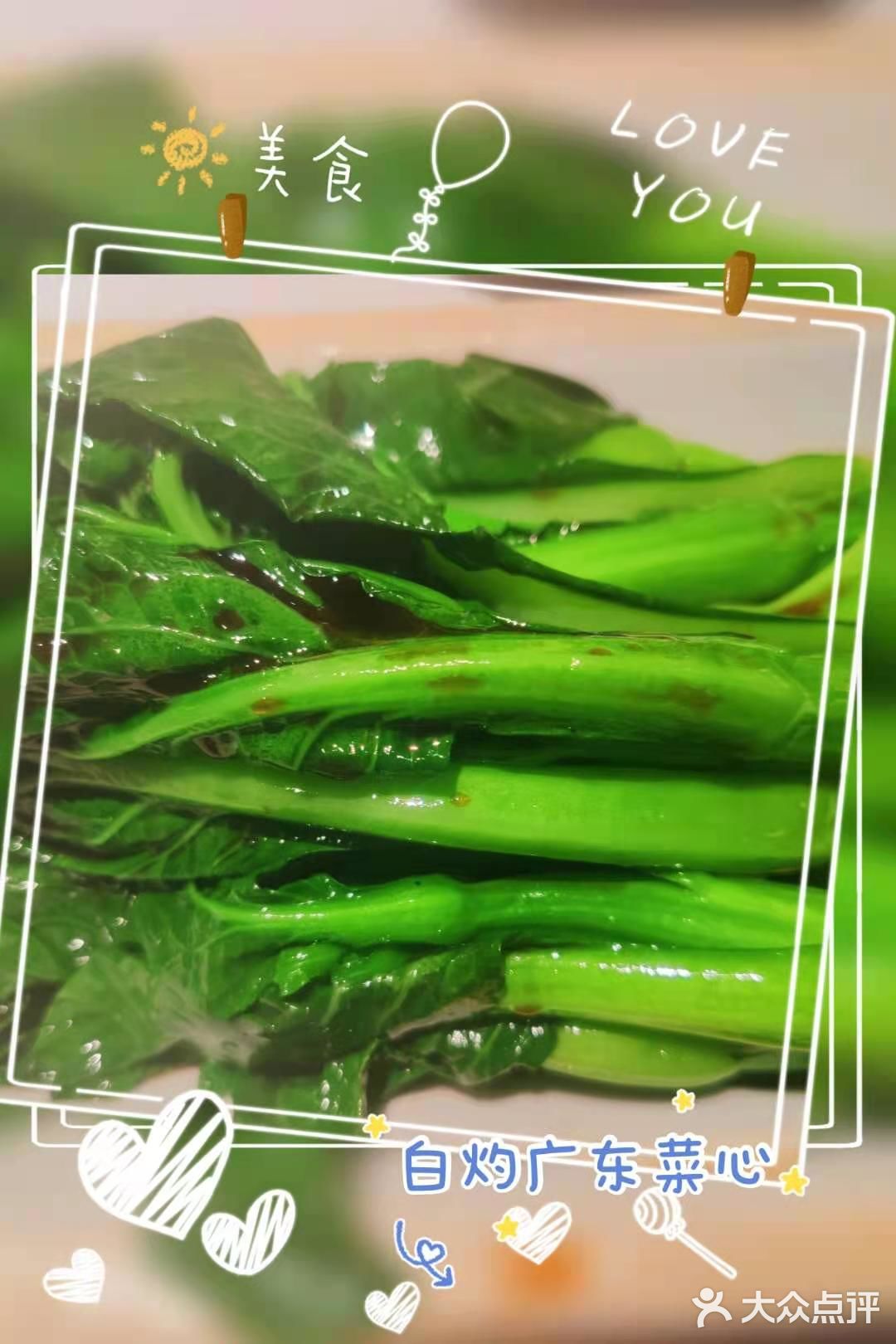 美好记忆的茶港