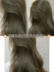 -东瀛造型