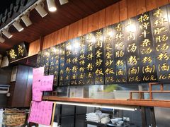 -老南昌粉面馆(绳金塔店)