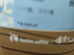 -瑞幸咖啡(长城万富汇店)