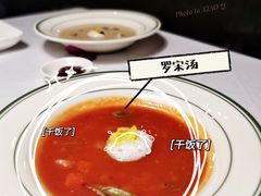 王子扒房罗宋汤-佐度王子扒房(天鹅湖店)
