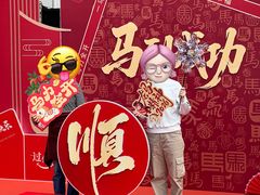 -天河体育中心