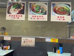 -食惠里小笼包面馆(越秀店)