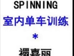 -力美健(中华店)