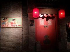 门面-和平菓局(王府井店)