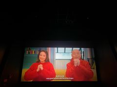 -幸福蓝海国际影城(苏州凤凰店)