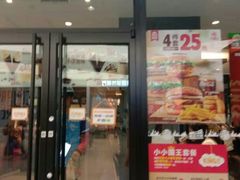 -汉堡王(兰州中心店)
