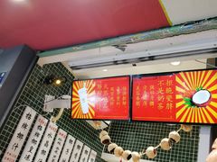 -是椰吱呀(工联店)