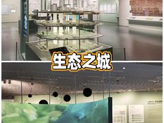 -上海城市规划展示馆