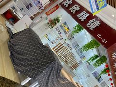 -镜掌柜眼镜店