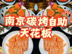 -東盛炭烤自助料理(玄武招商花园城店)