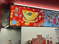 -DQ·蛋糕·冰淇淋(五棵松万达店)