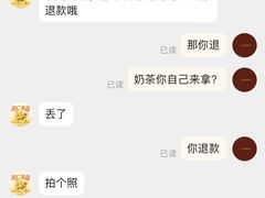 -茶百道(金科乐方店)