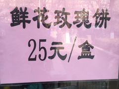门面-壹条龙饭庄台基厂店
