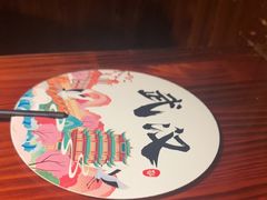 -老宅藕香·湖北菜·非遗藕汤·武昌鱼(黄鹤楼景观店)