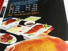-京天红酒家(马家堡店)