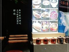 -新悦·霞浦海鲜生(上下杭店)