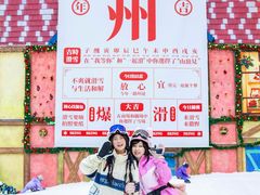 -广州热雪奇迹