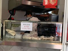 -杜三珍(南环店)