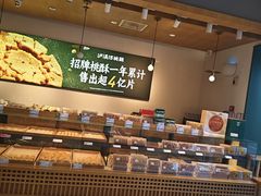 -泸溪河桃酥(亭湖宝龙广场店)