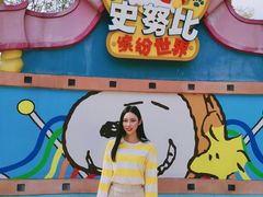 -史努比缤纷世界