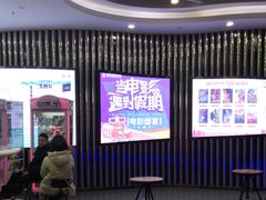 -宏帆巴人广场(石岭大道店)