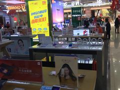 -国美电器(荔景商城店)