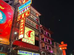 -唐人街(耀华力路)