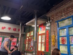 -永安里地摊烤肉(首创店)