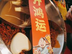 -谭鸭血老火锅(远大购物广场店)