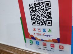 -何永光123鲜牛肉馆(1号店)